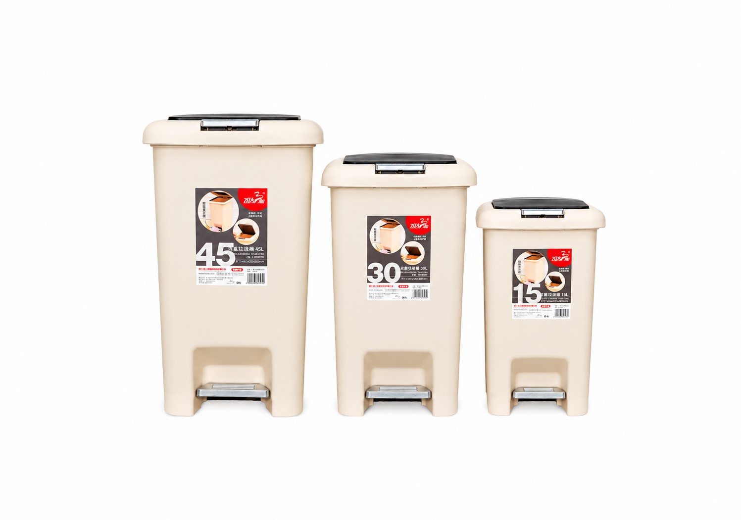 PVC dust bins – pedal by Mikeline